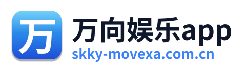万向娱乐app